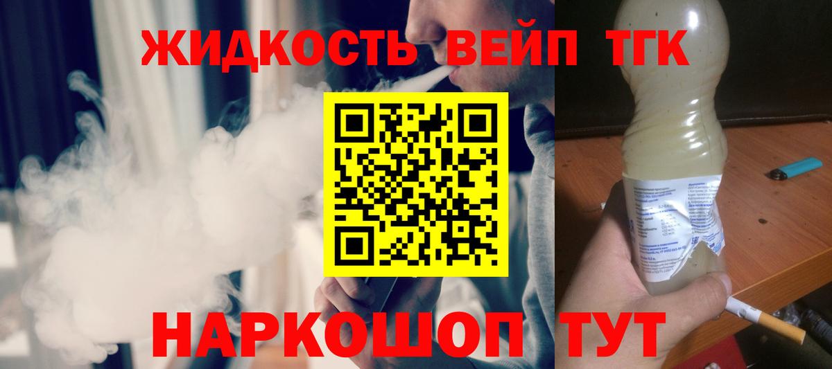 Радужный  ТГК THC oil  Вход с VPN  ТГК гашишное масло 