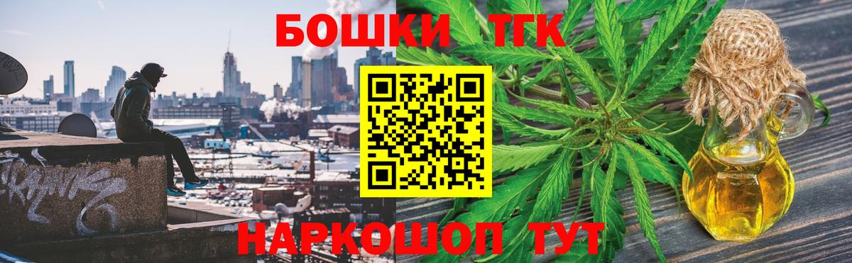 Радужный  Каннабис MAZAR  МАРИХУАНА Bruce Banner  Каннабис VHQ  Вход с VPN 